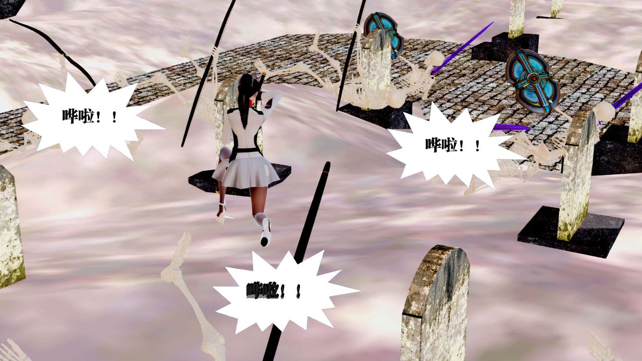 [3D]御女伏魔战记第24话