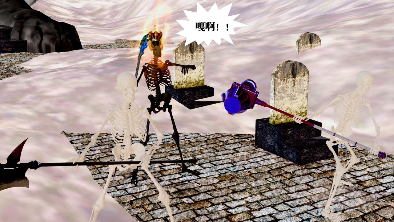 [3D]御女伏魔战记第24话