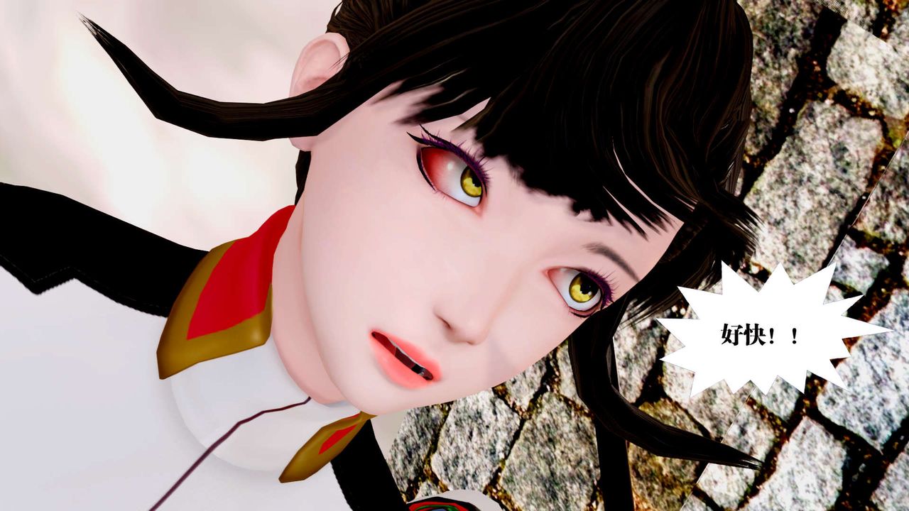 [3D]御女伏魔战记第24话