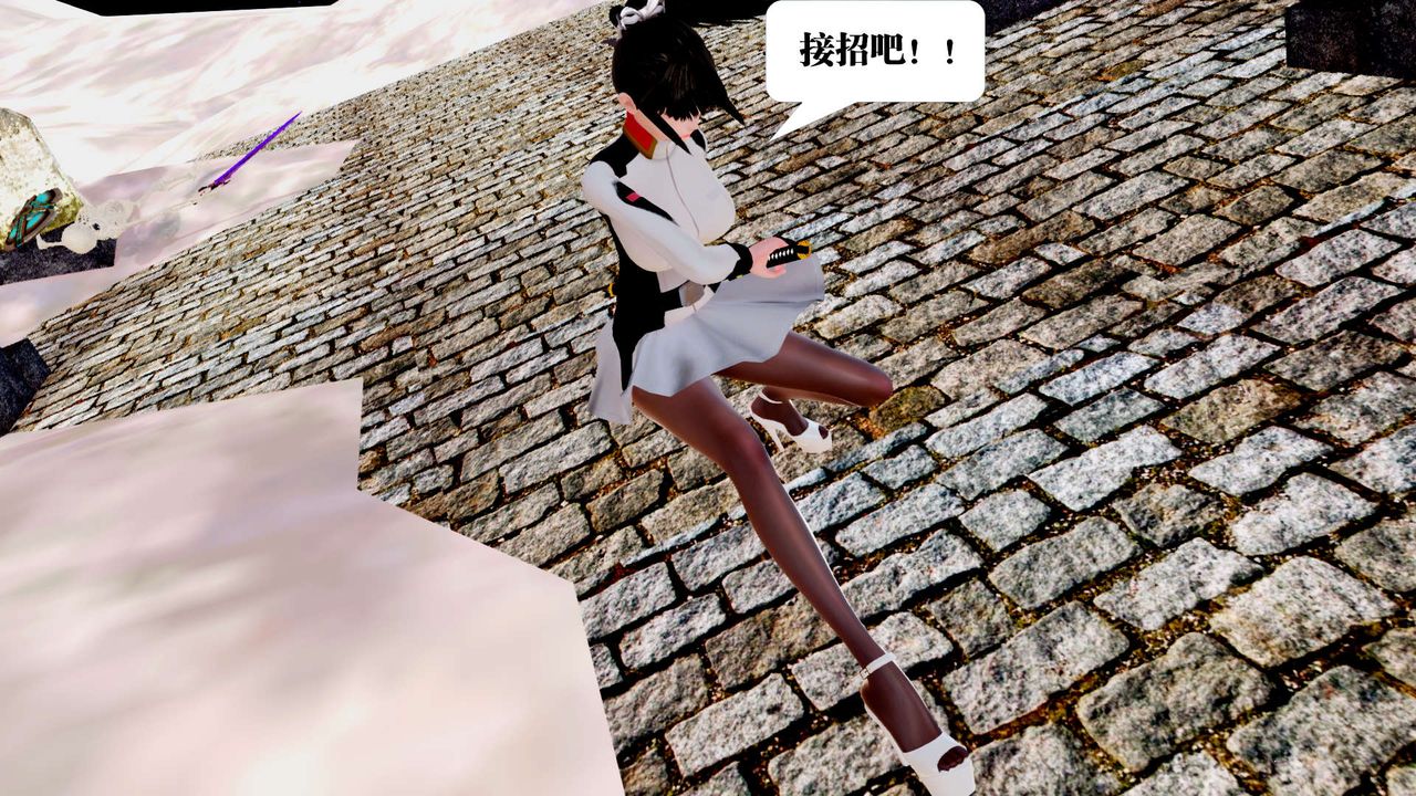 [3D]御女伏魔战记第24话