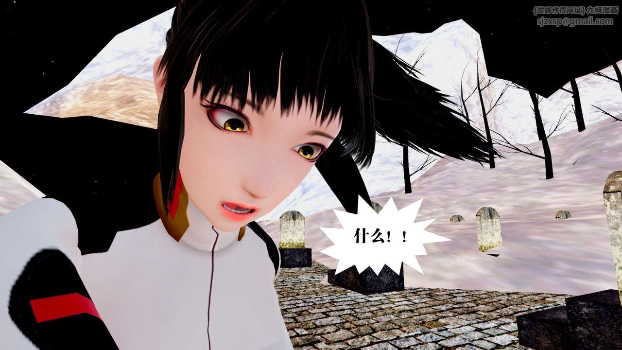 [3D]御女伏魔战记第24话