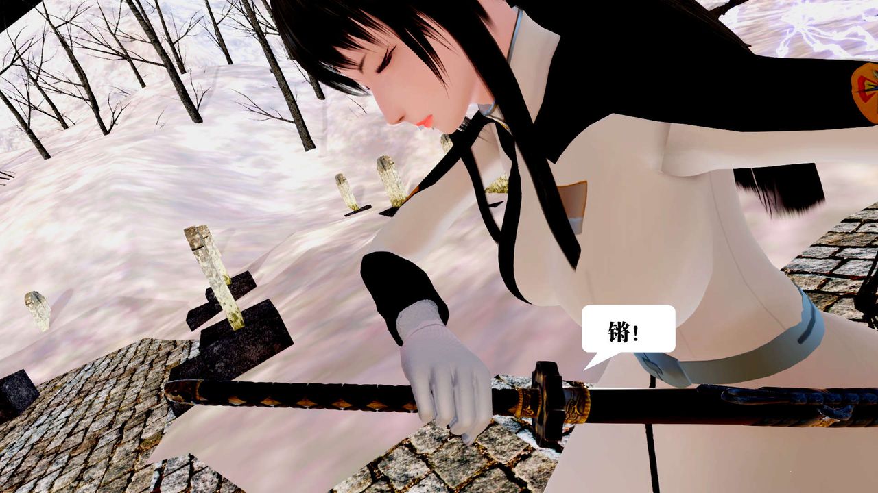 [3D]御女伏魔战记第24话