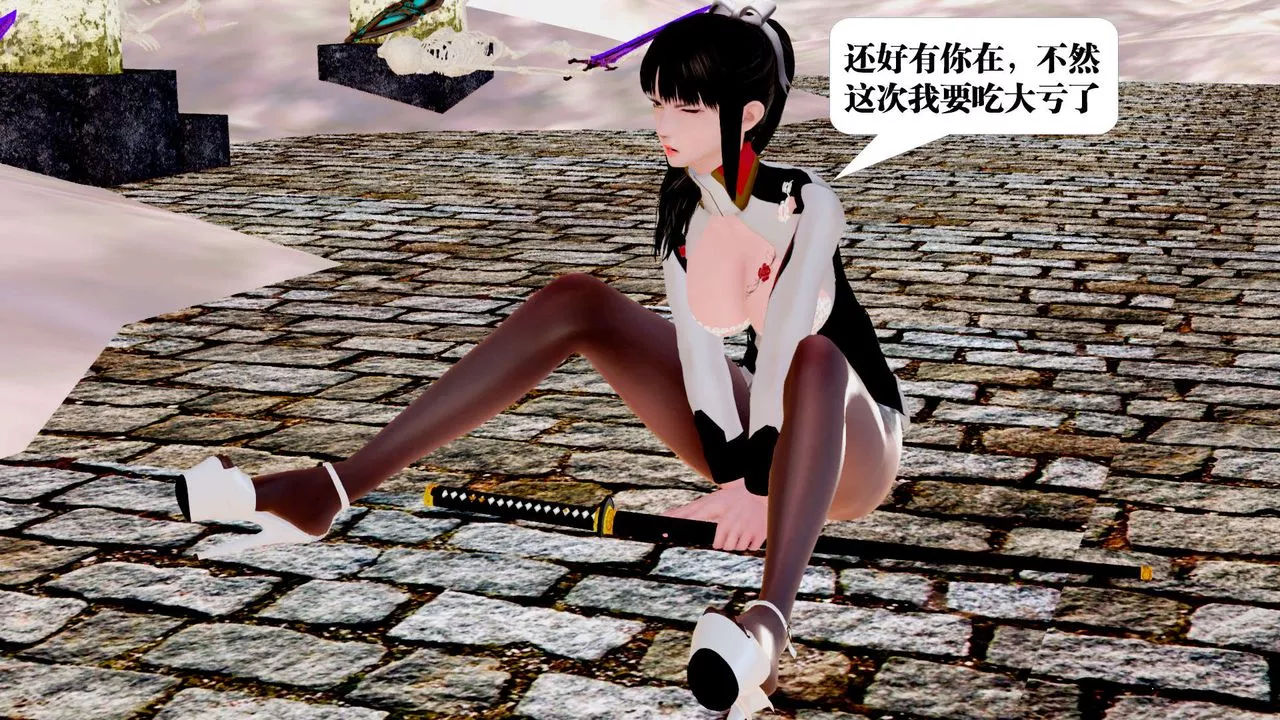 [3D]御女伏魔战记-第24话 - 图片 140