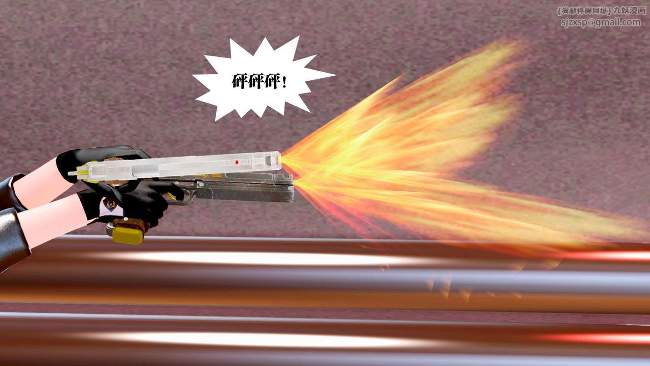 [3D]御女伏魔战记第25话