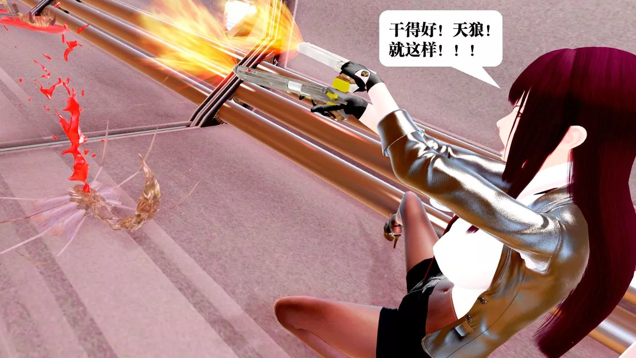 [3D]御女伏魔战记-第25话 - 图片 11