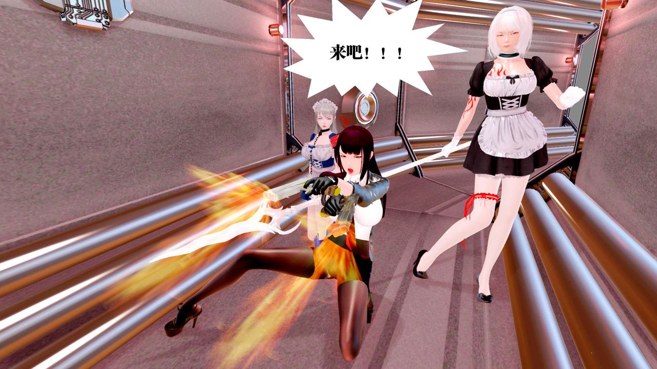 [3D]御女伏魔战记第25话