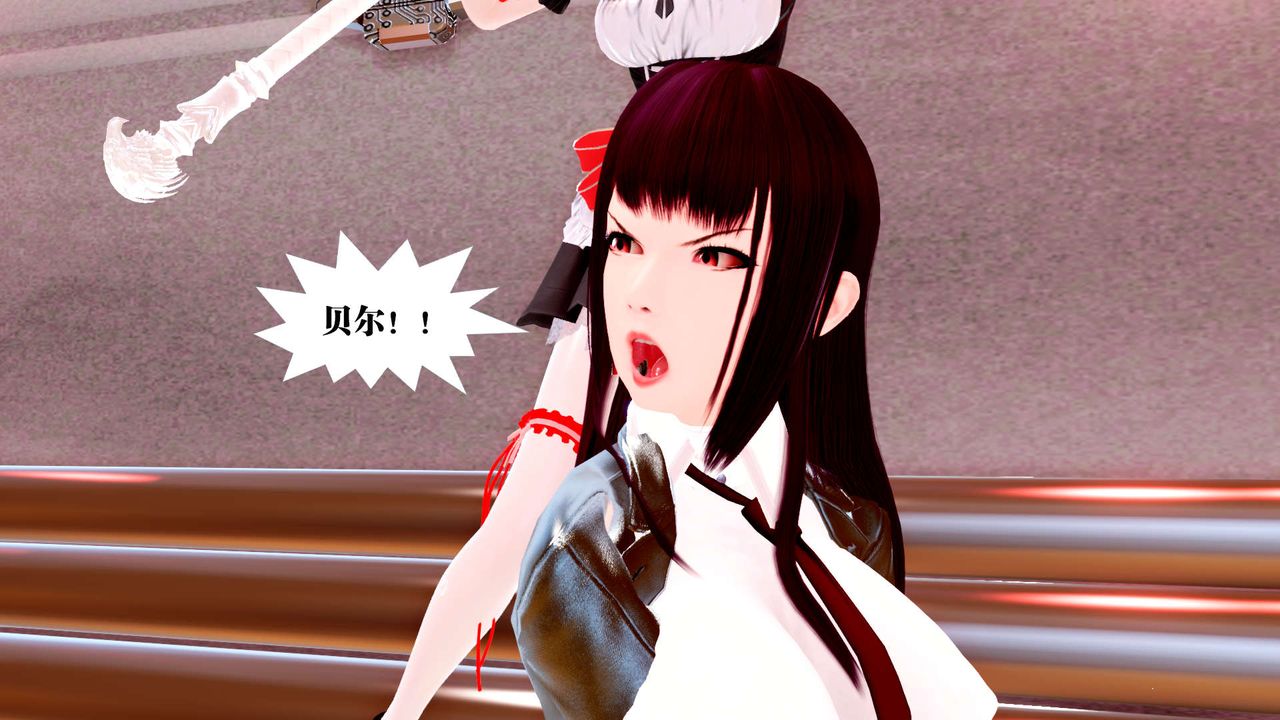 [3D]御女伏魔战记第25话