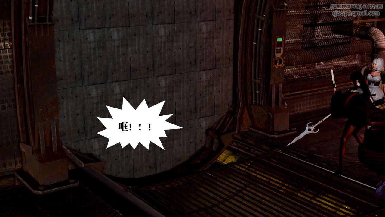 [3D]御女伏魔战记第25话