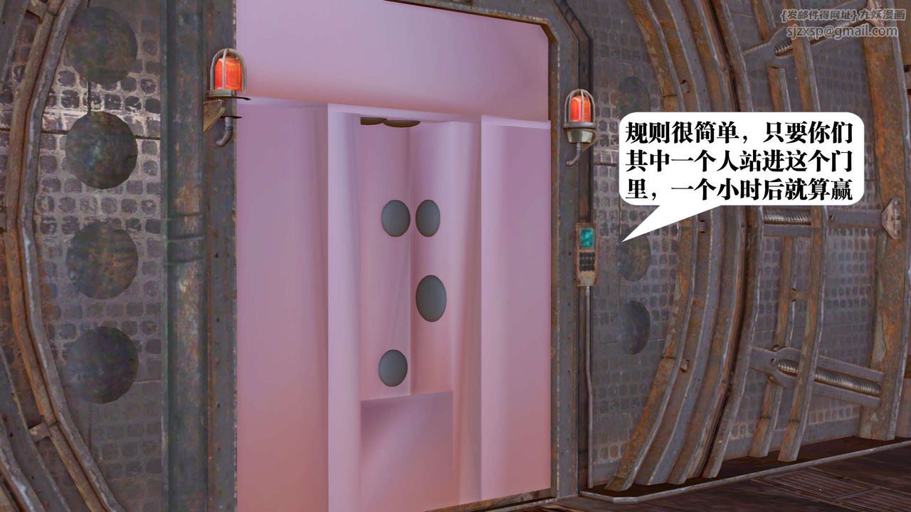 [3D]御女伏魔战记第25话