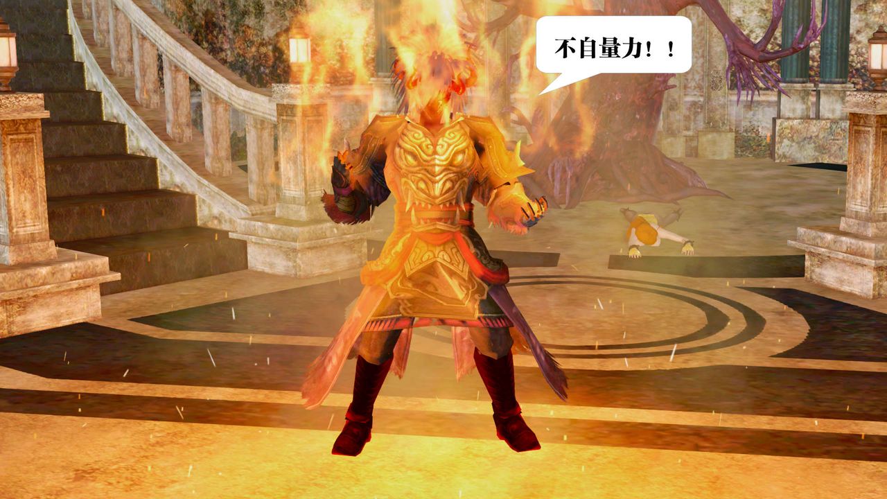 [3D]御女伏魔战记第26话