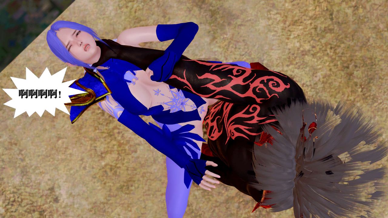 [3D]御女伏魔战记第26话