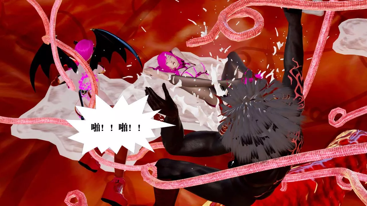 [3D]禦女伏魔戰記第26話