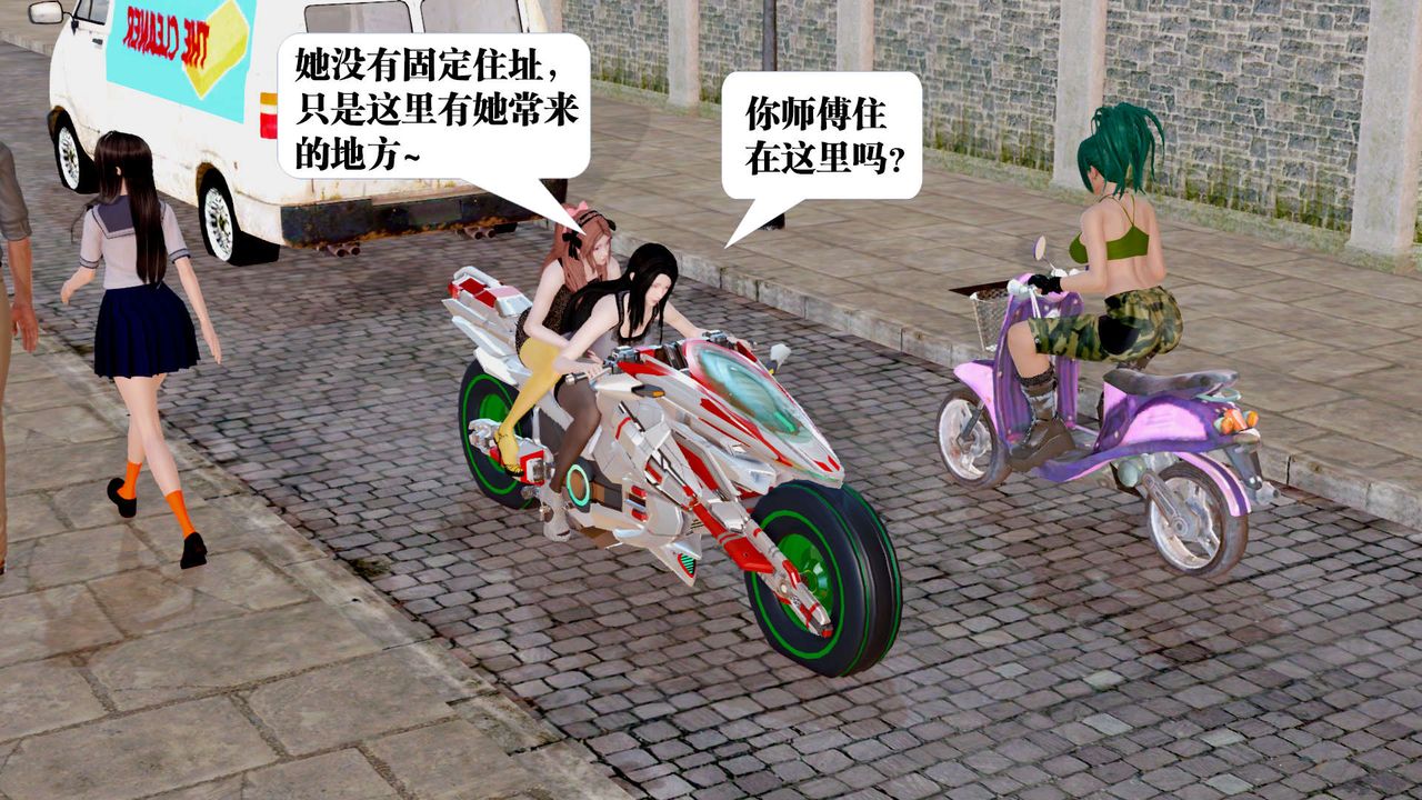 [3D]御女伏魔战记第26话