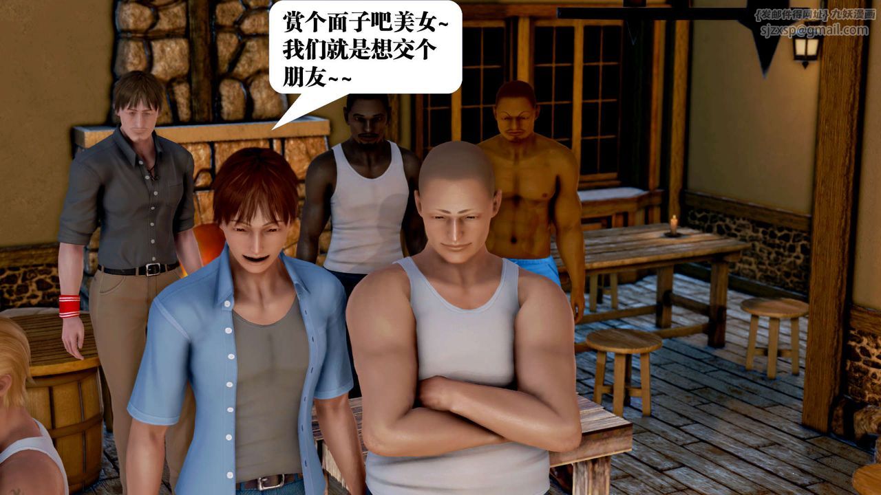 [3D]御女伏魔战记第26话