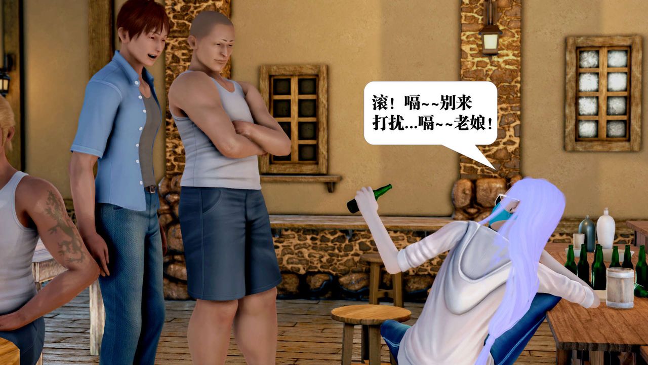 [3D]御女伏魔战记第26话