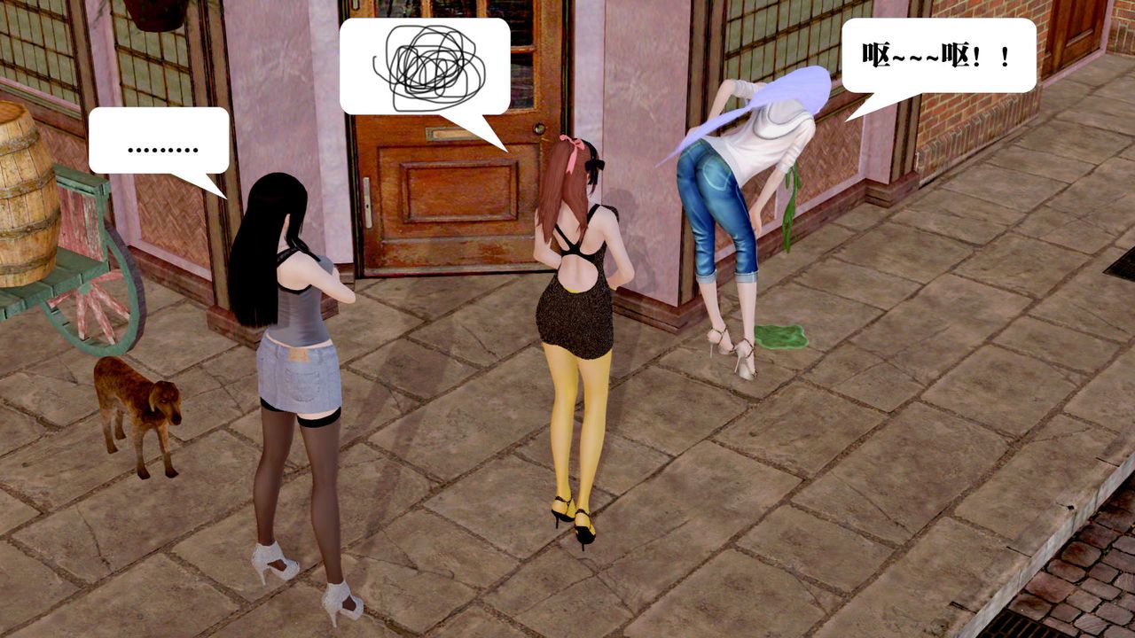 [3D]御女伏魔战记第26话