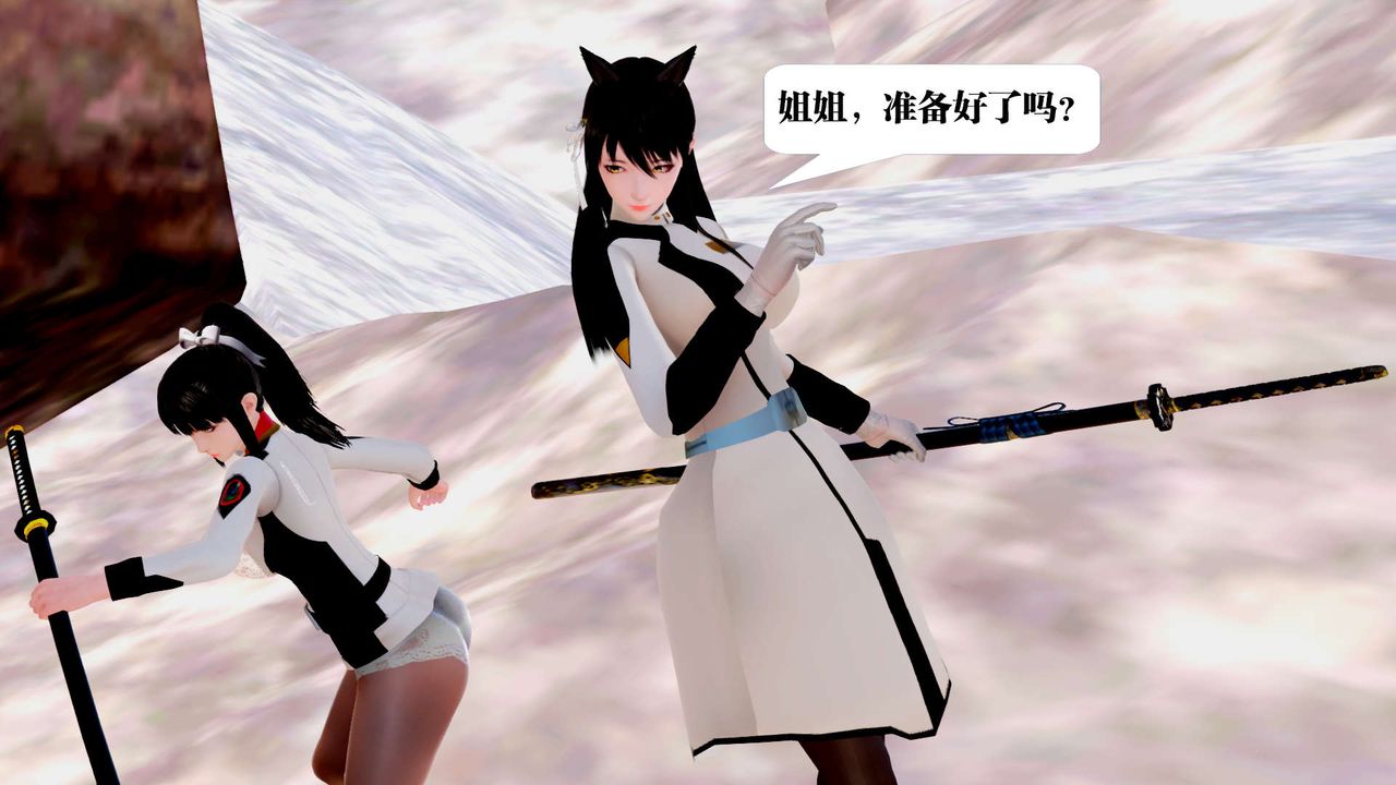 [3D]御女伏魔战记第27话