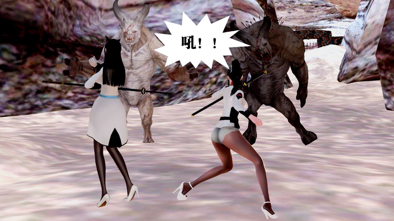 [3D]御女伏魔战记第27话