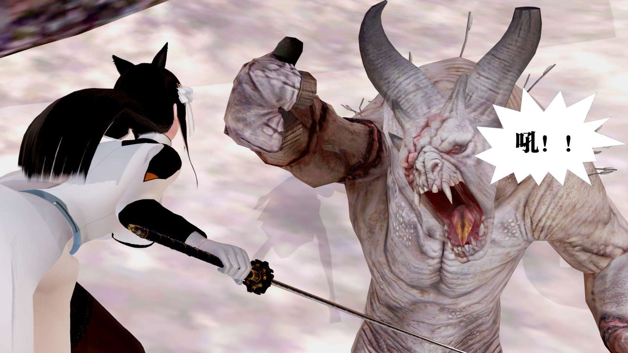 [3D]御女伏魔战记第27话