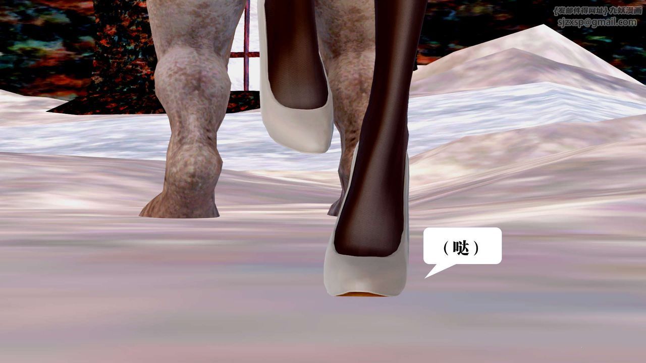 [3D]御女伏魔战记第27话