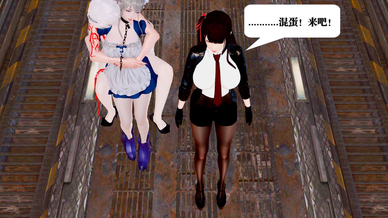 [3D]御女伏魔战记第27话