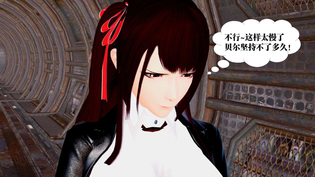 [3D]御女伏魔战记第27话