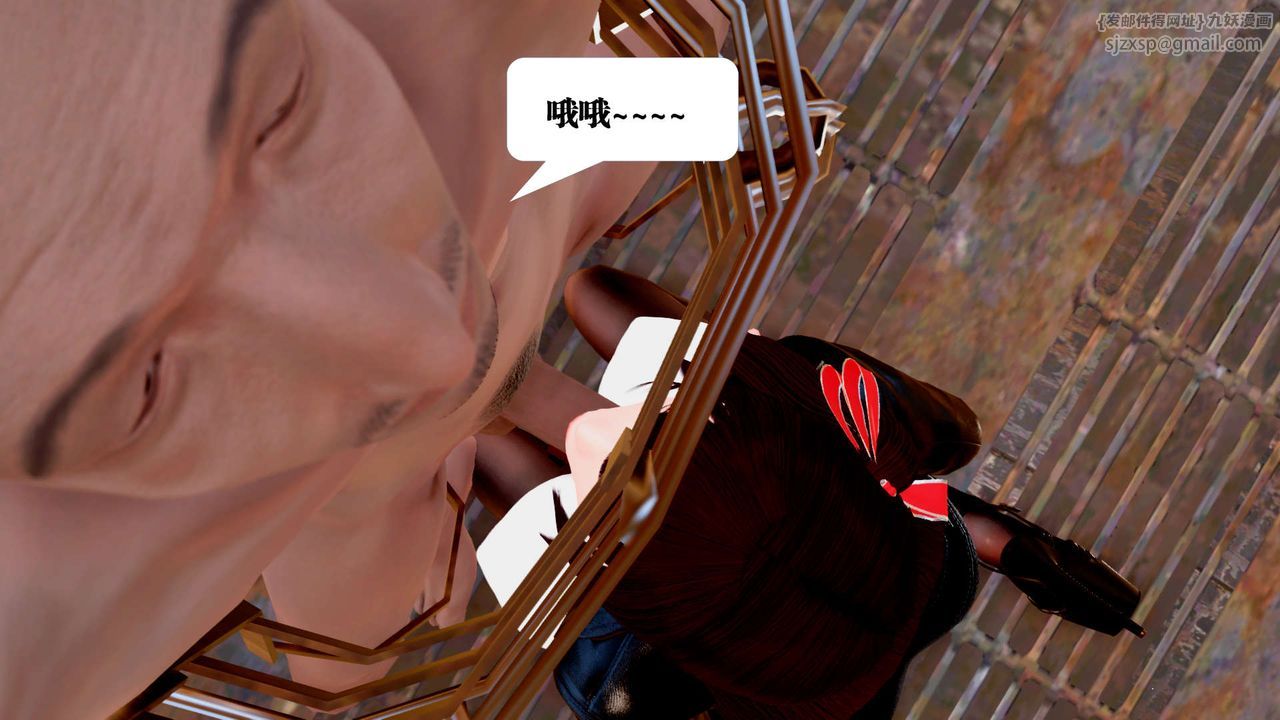 [3D]御女伏魔战记第27话