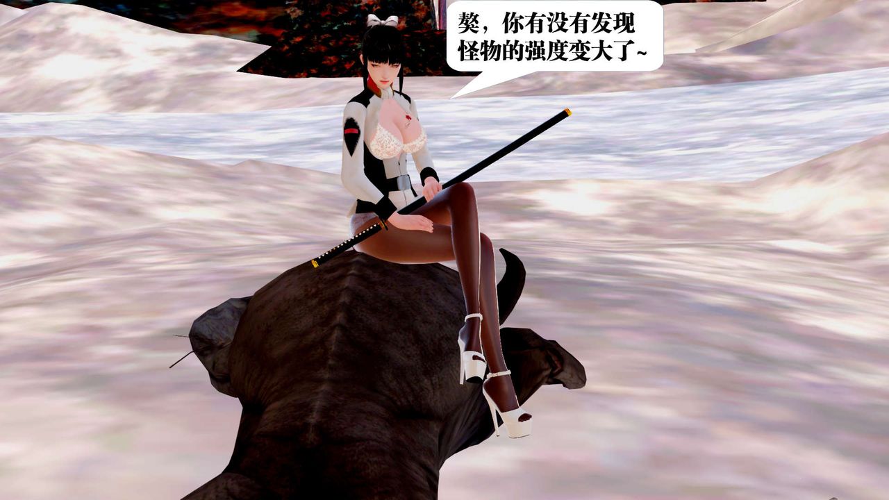 [3D]御女伏魔战记第27话