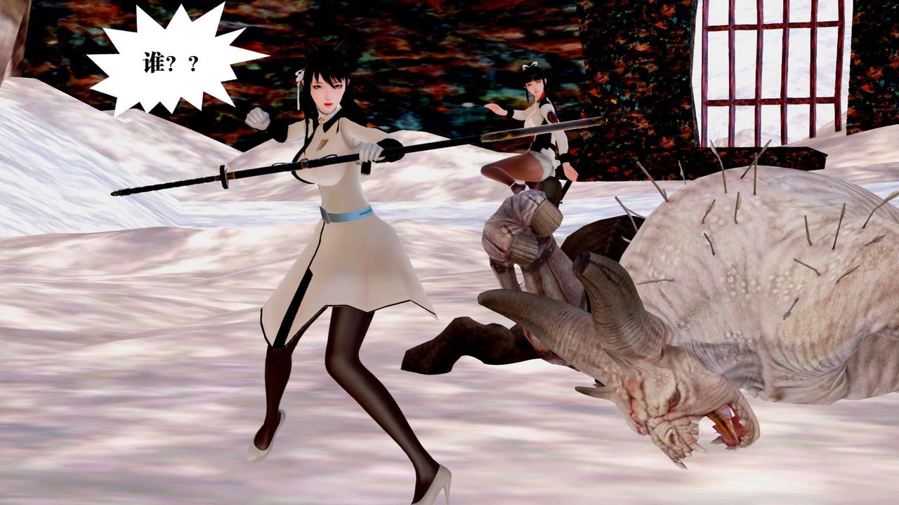 [3D]御女伏魔战记第27话