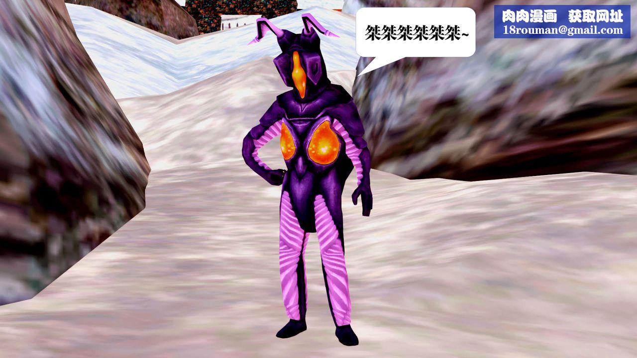 [3D]御女伏魔战记第27话