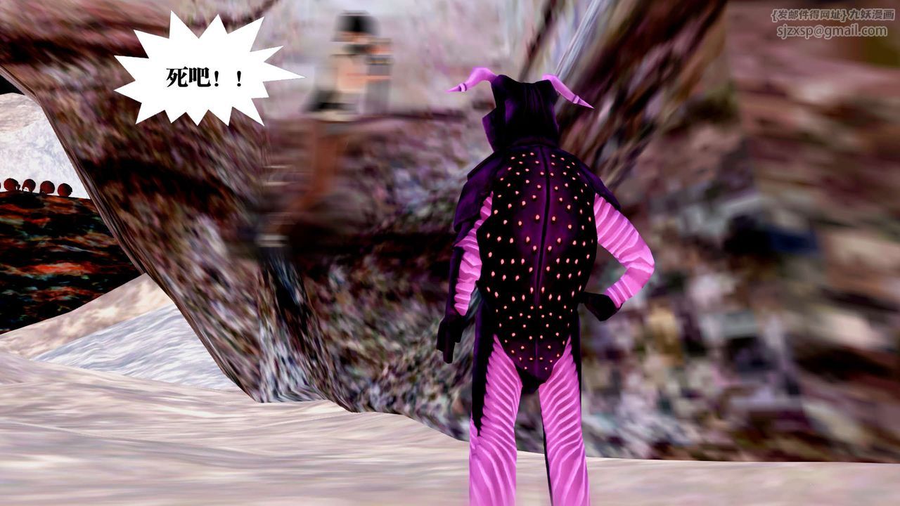 [3D]御女伏魔战记第27话