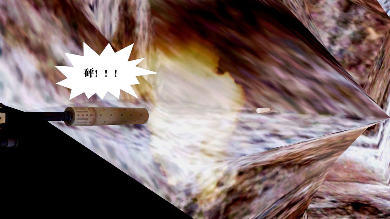 [3D]御女伏魔战记第27话