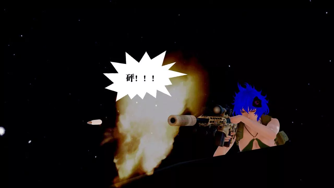 [3D]禦女伏魔戰記第27話