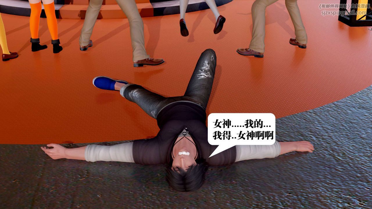 [3D]御女伏魔战记第28话