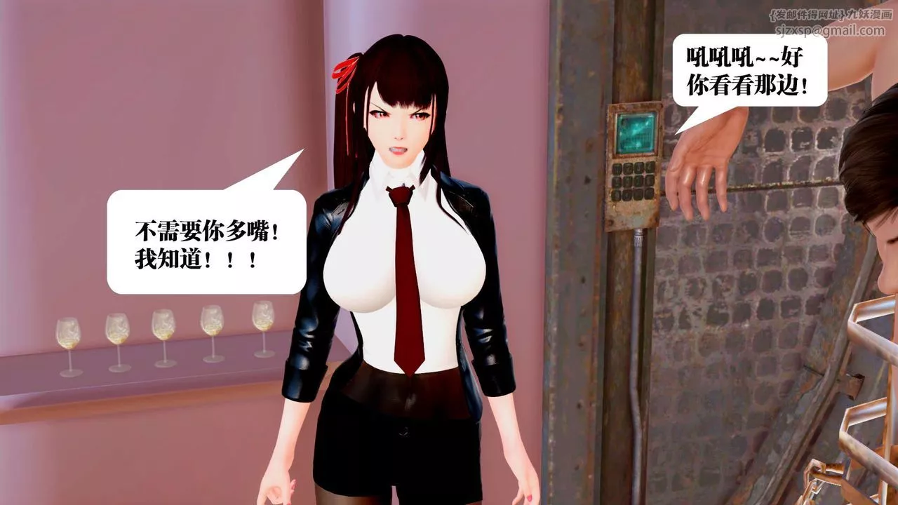 [3D]御女伏魔战记-第29话 - 图片 10
