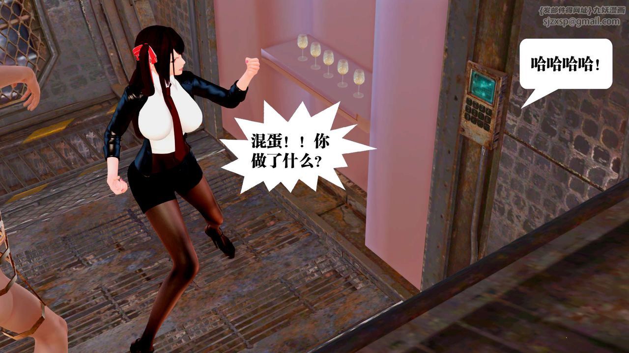 [3D]御女伏魔战记第29话