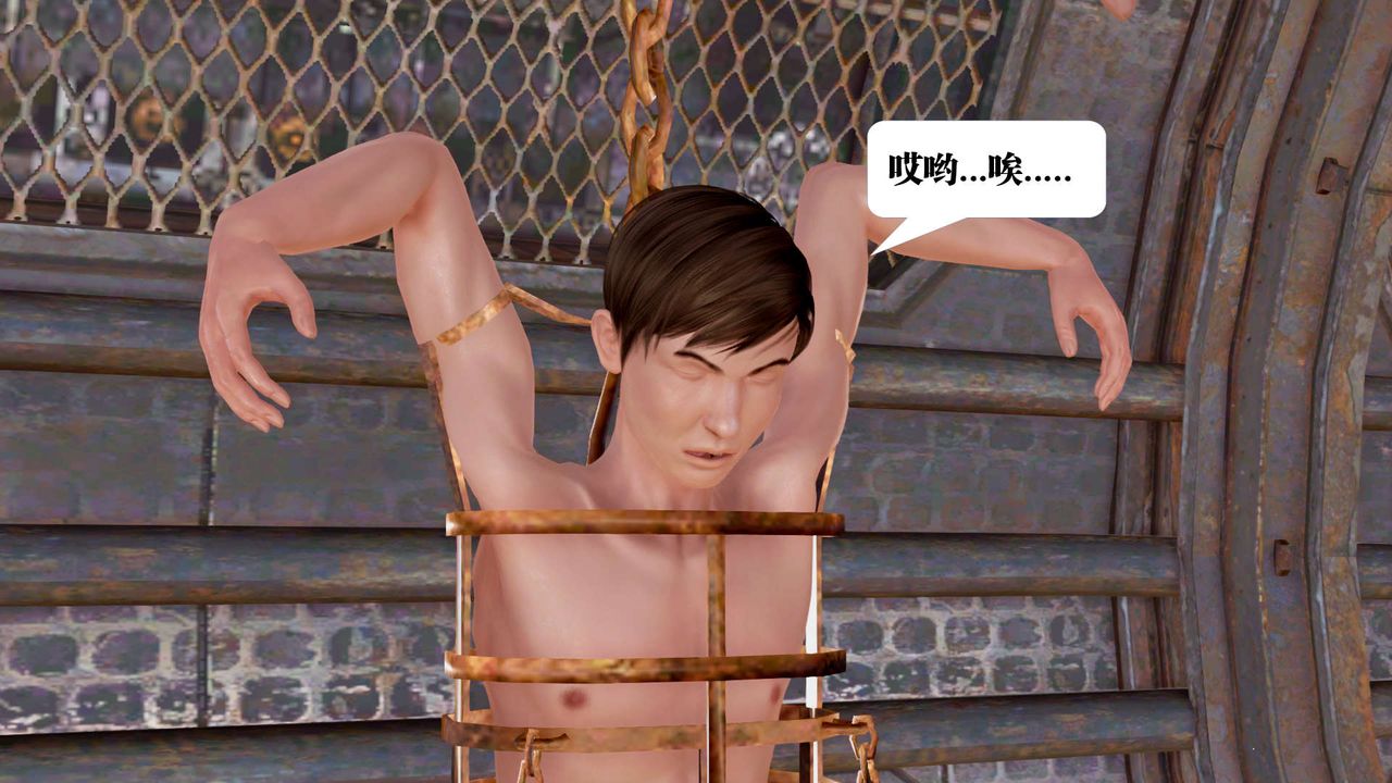 [3D]御女伏魔战记第29话