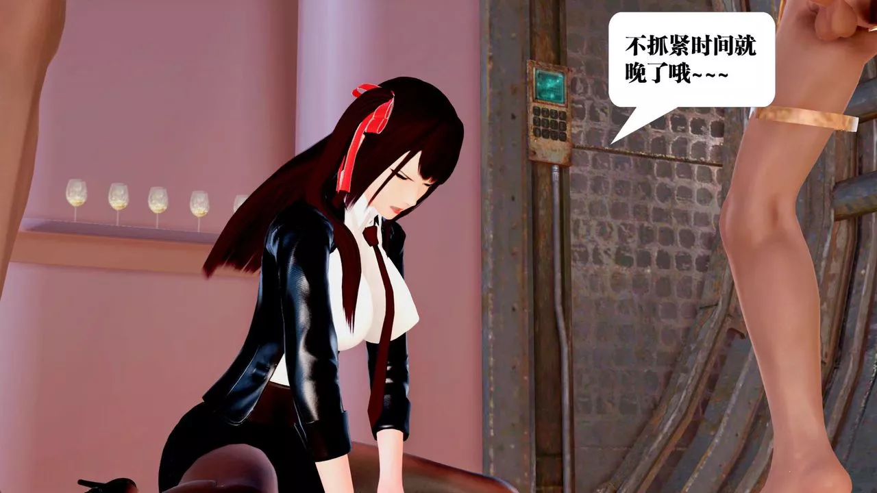 [3D]御女伏魔战记-第29话 - 图片 27