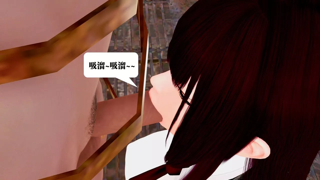 [3D]御女伏魔战记-第29话 - 图片 31