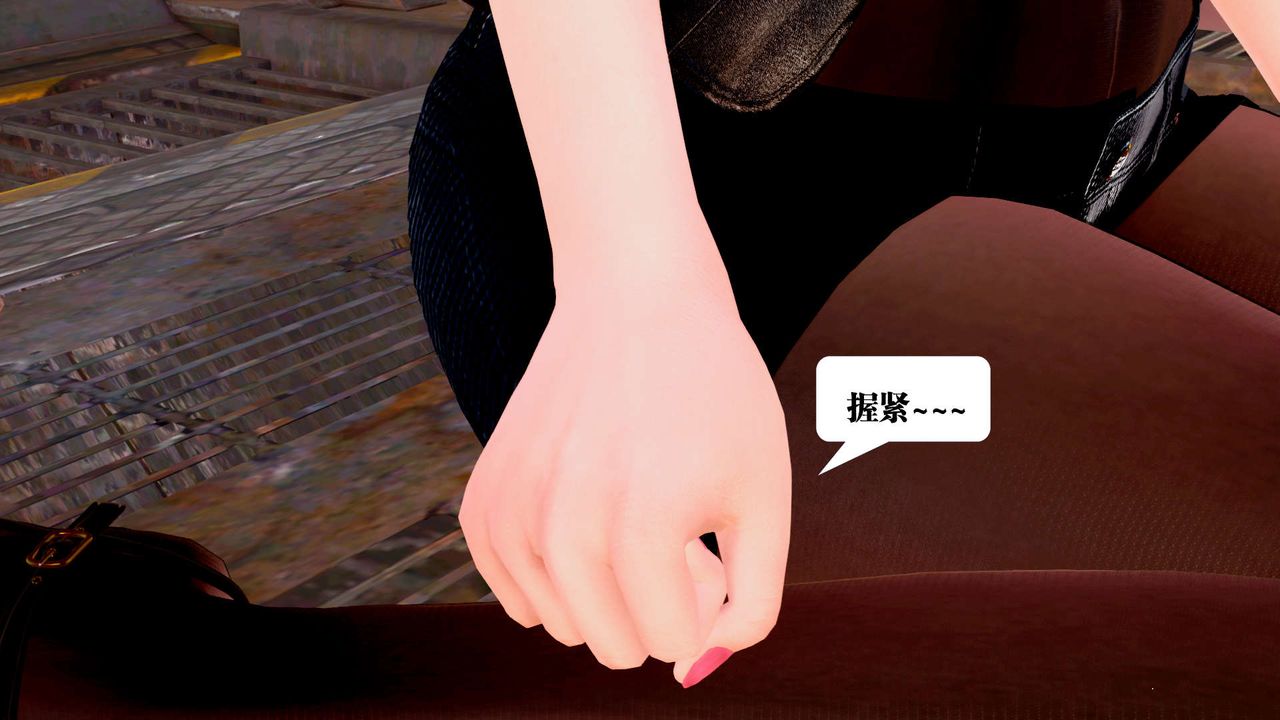 [3D]御女伏魔战记第29话