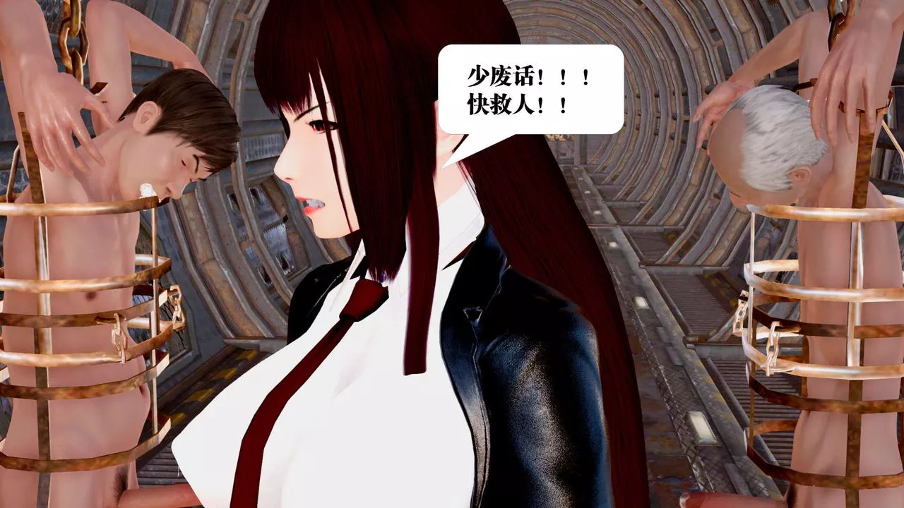 [3D]御女伏魔战记-第29话 - 图片 42