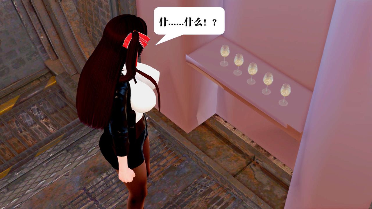 [3D]御女伏魔战记第29话