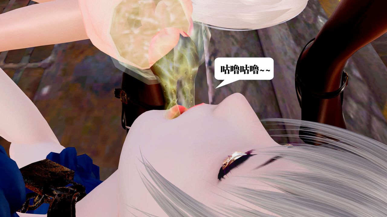 [3D]御女伏魔战记第29话