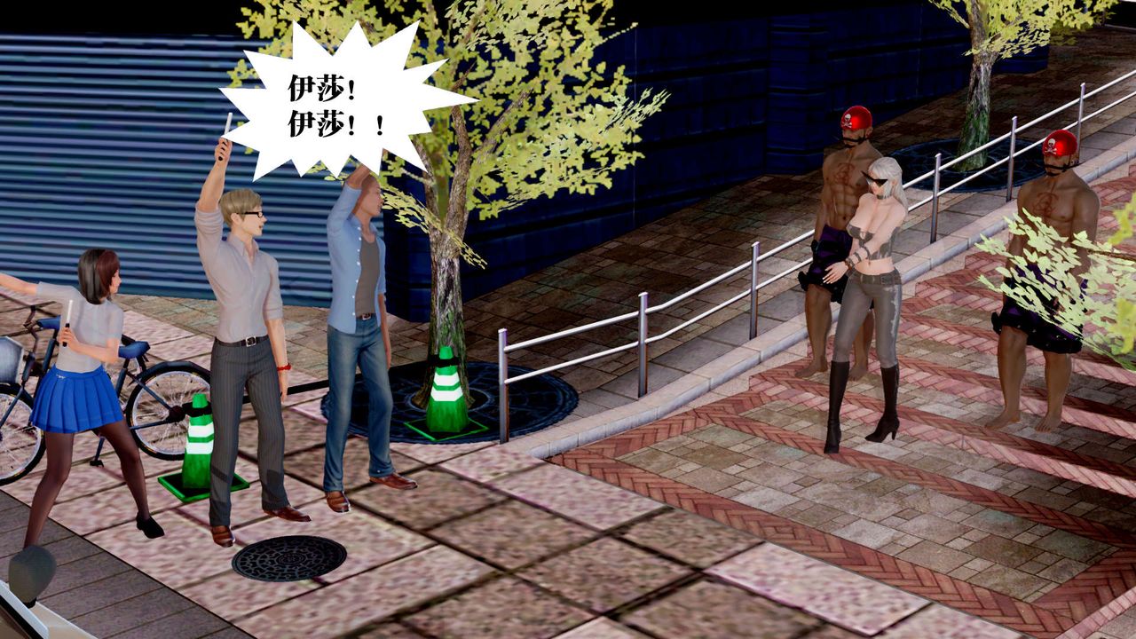 [3D]御女伏魔战记第29话