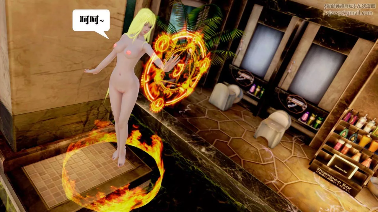 [3D]御女伏魔战记-第29话 - 图片 78