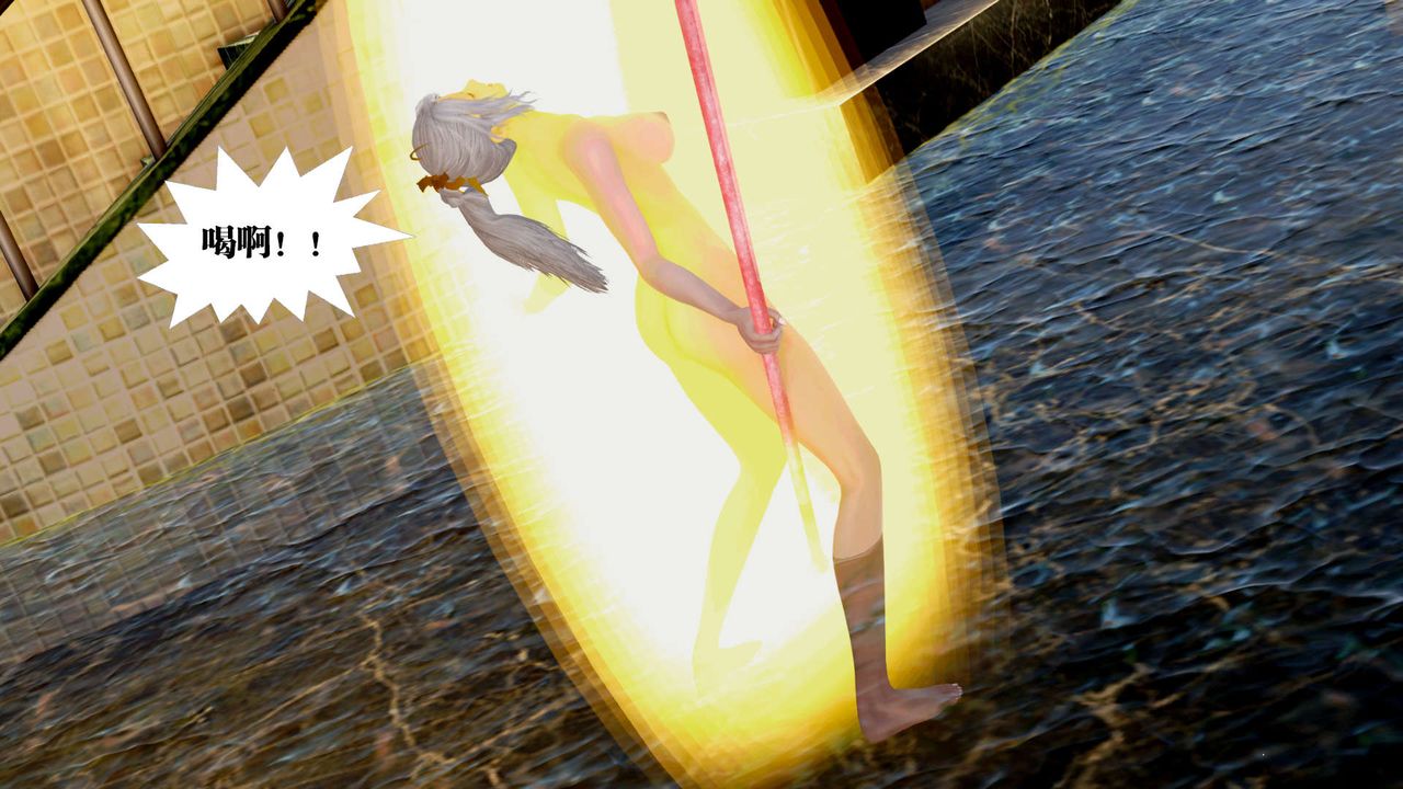 [3D]御女伏魔战记第29话