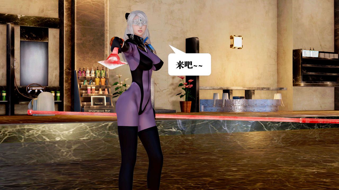 [3D]御女伏魔战记第29话