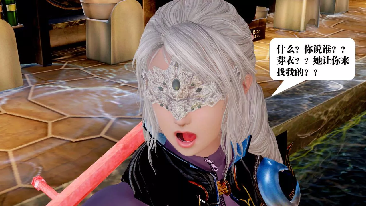 [3D]御女伏魔战记-第29话 - 图片 104