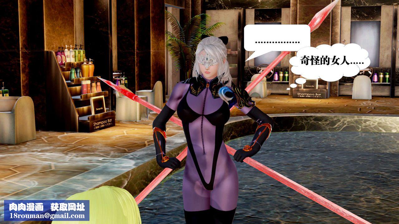 [3D]御女伏魔战记第29话