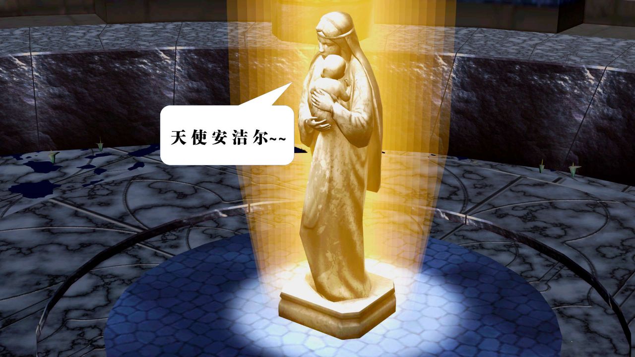 [3D]御女伏魔战记第30话